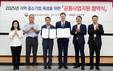 BNK경남은행, 경남중기청과 지역 중기 육성 공동사업지원 협약