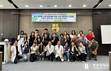 경성대 화장품학과, 부산 화장품 산업 네트워크 간담회 개최