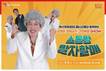 BNK금융, ‘Play on Busan’ 8월 문화공연 개최