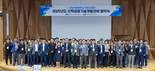 경상국립대 RISE사업단, ‘산학공동기술개발과제 협약식’ 개최