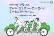 창원시, 8월의 우리말 공감 글귀 선정…김일태 시인 '부부' 구절