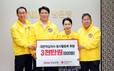 BNK경남은행, 대한적십자사 경남지사에 3000만원 상당 봉사활동복 후원