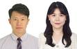 울산근로자건강센터, ‘근로자건강센터 우수사례 발표대회’ 최우수상