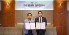 김해문화관광재단-롯데호텔앤리조트 김해, 체류형 관광 활성화 협약