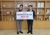 BNK부산은행, ‘제13회 부산국제코미디페스티벌’에 후원금 5000만 원 전달