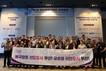 BISTEP, ‘글로벌 해양허브도시’ 위한 과학기술인 정책포럼 개최