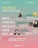 울산도서관, ‘9월 독서의 달 행사’ 개최
