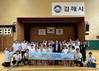 김해도시개발공사, 인구희망 프로젝트 '하모니 스포츠캠프' 성료