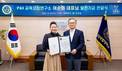 여순화 P&I 교육코칭연구소 대표, 경상국립대 발전기금 3000만원 약정