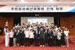 진주시, 내년 주민참여예산 73개 사업 선정…20억7600만원 규모