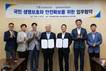 승강기안전공단-교통안전공단, 자동차용 승강기·기계식주차장 사고 예방 협력