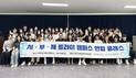 서울과기대·부산대·제주대, 지역 현안 해결 아이디어 경진대회 개최