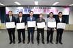 부산진해경자청, 보배복합지구 주민 갈등 조정 합의