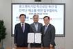 중진공·경기대·한국생산성본부, 중소기업 맞춤형 인재 양성 맞손