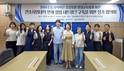 경남대 RISE사업단, 컨소시엄대학 연계 협업 네트워크 구축 협의회 열어