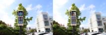 울산시설공단, ICT 기반 미세먼지알리미 ‘재난문자 시각화 시스템’ 시범 운영