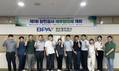 BPA, 4대 항만공사와 ‘재무협의체’ 출범…재무 현안 공동 대응