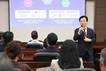 조규일 진주시장, 경상국립대 최고경영자과정 초청 특강