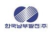 남부발전, ‘대한민국 지식대상’ 우수사례 선정…AI 기반 경영혁신 성과 인정
