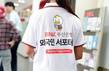 BNK부산은행, 13개 점포에 ‘외국인 서포터즈’ 배치…금융 편의성 강화
