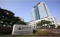 울산시, ‘2025년 APEC 정상회의’ 회원국 대사관 방문