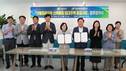 LH, 안동 산불피해지역에 신축매입임대 추진