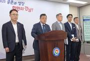 제조AI·방산 등 경남 주요현안 국정과제 반영…도, 대응전략 발표