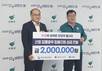 경남신보, 집중호우 피해 산청군에 수재의연금 200만원 전달