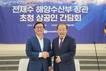 부산상의, 전재수 해수부 장관 초청 상공인 간담회 개최