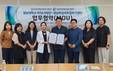경남대 RISE사업단, 경남여성새로일하기센터와 협약 체결