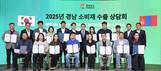 경남도, 몽골서 소비재 수출상담회…700만 달러 수출의향서 체결