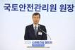 국토안전관리원, ‘2025 스마트건설 챌린지’ 개최