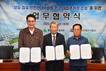 울산 울주군·ABC산업, 반천현대아파트 대피주차장 조성 업무협약