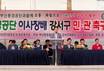 부산환경공단, 강서구서 ‘이사장배 민·관 축구대회’ 개최
