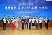 창원시, 3분기 시정발전 유공시민 100명에 표창 수여