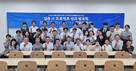 부산외대, 청해진대학 일본 IT프로젝트 성과발표회 성료