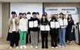 신라대 사범대학, ‘부산형 학교현장 실무역량 강화 경진대회’ 성료