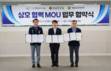 창원시설공단·창원시사격연맹·재향군인회, 사격장 활성화 협약