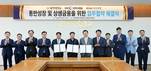 BNK부산은행, 동아대·동아대학병원과 ‘동반 성장·상생 금융’ 협약 체결