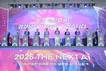 창원서 '경남 디지털위크 The Next AI' 개막…26일까지