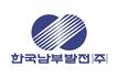 남부발전, 추석 앞두고 중소 협력사 대금 382억 조기 지급