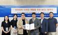 국립부경대 BK21 MADEC 교육연구단, 에스지티와 MOU 체결