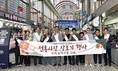 KTL, 추석 앞두고 진주 전통시장 찾아 지역 상인들과 소통