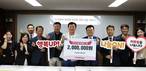 부산시설공단, 소외계층 위한 ‘추석맞이 종합선물꾸러미’ 전달