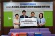 해진공, 아동양육시설에 맞춤 운동화 5천만 원 상당 지원
