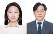 치사율 97% ‘뇌 먹는 아메바’ 치료제 후보물질 ‘부채붓꽃’서 발견