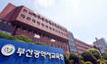 부산시교육청, 내부 공모로 행정데이터 분석…정책 개선 성과냈다