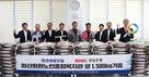 BNK경남은행, 추석 맞아 마산회원노인종합복지관에 ‘쌀 1500kg’ 기증