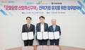 LH, 유한양행과 군포당정 산업혁신구역 활성화 추진