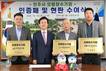진주시, 모범장수기업 3곳에 인증패 수여…